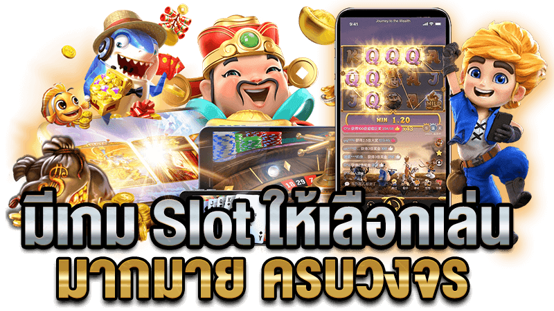 สล็อตทุนน้อย สล็อตวอเลท แตกง่าย